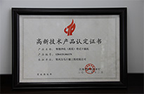 药用带式-.jpg